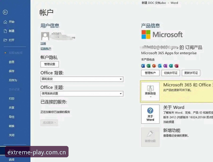 Best365怎么下载必备 Best365实用技巧:掌握极致娱乐平台的必备知识