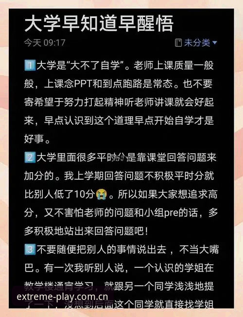 Best365官网常见问题 365体育官网常见问题解决教程:老用户教你避开这些坑