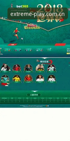 365体育官网深度评测：Best365登录入口怎么样？完整体验报告